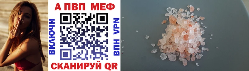 Alfa_PVP мука  Цивильск 