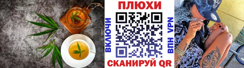 Печенье с ТГК марихуана  продажа наркотиков  Цивильск 