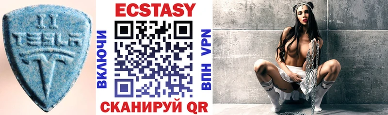 Ecstasy 280 MDMA  мориарти какой сайт  Цивильск 