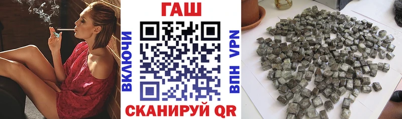 Гашиш убойный  кракен зеркало  Цивильск 