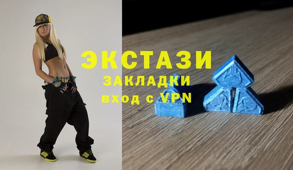 кристаллы Арсеньев