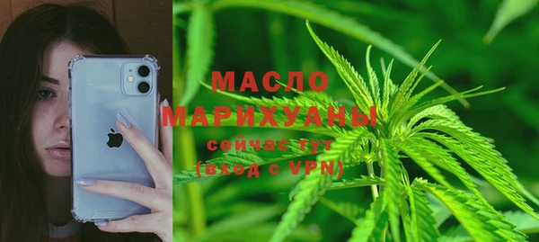 кристаллы Арсеньев