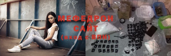 кристаллы Арсеньев