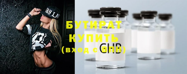 крисы Армянск