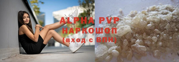 крисы Армянск