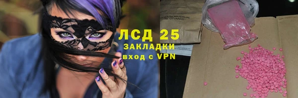 крисы Армянск