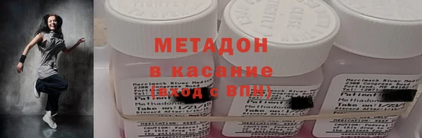 кристаллы Арсеньев