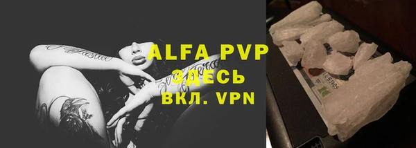 ALPHA PVP Алзамай