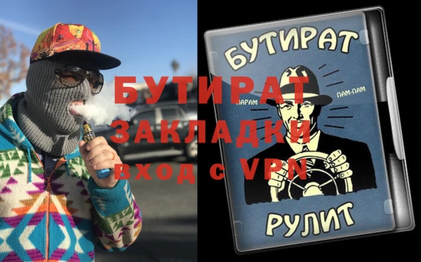 кристаллы Арсеньев