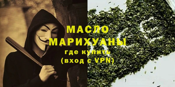 кристаллы Арсеньев