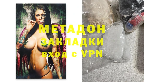 крисы Армянск