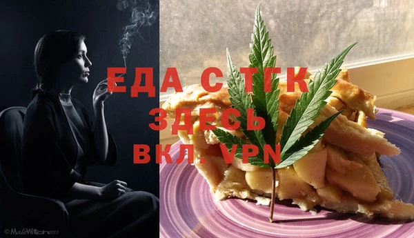кристаллы Арсеньев
