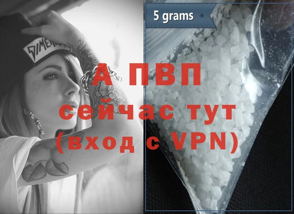 кристаллы Арсеньев