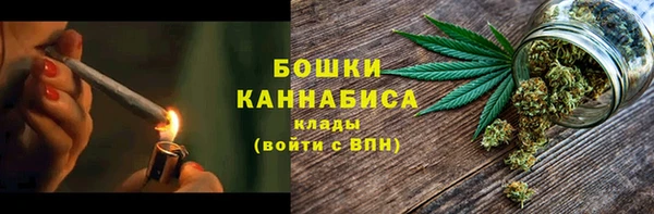 кристаллы Арсеньев