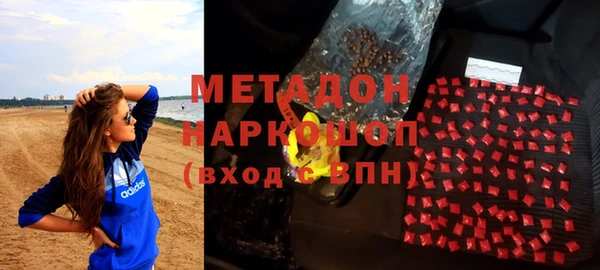 кристаллы Арсеньев
