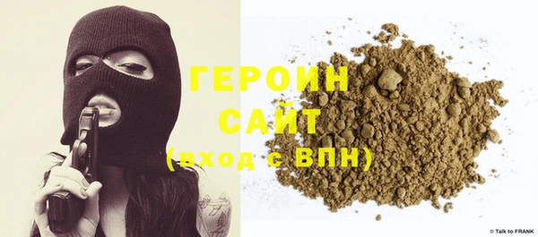 крисы Армянск