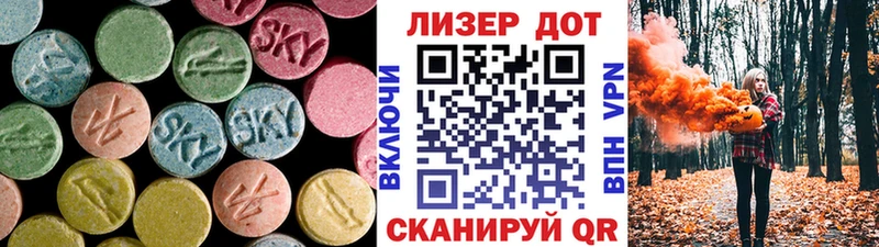 Лсд 25 экстази ecstasy  Цивильск 