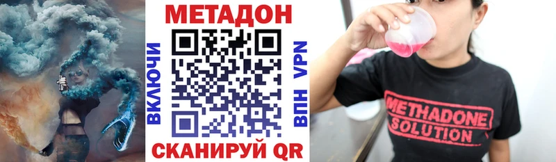 ОМГ ОМГ зеркало  Цивильск  Метадон methadone 