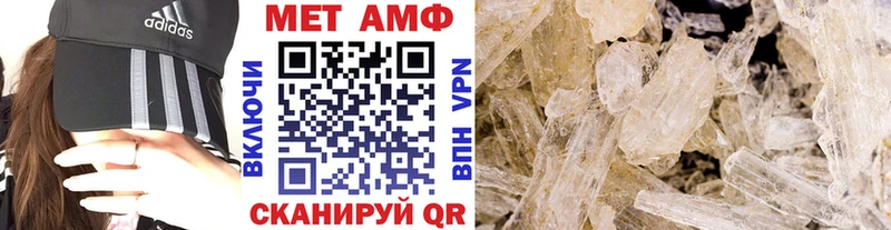mega как войти Цивильск Метамфетамин кристалл где продают
