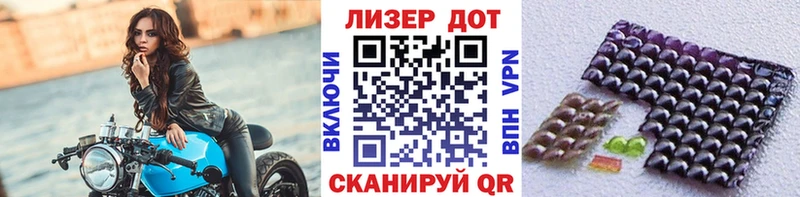 Наркотические марки 1,5мг  Цивильск 