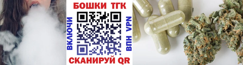 Шишки марихуана конопля  Цивильск 
